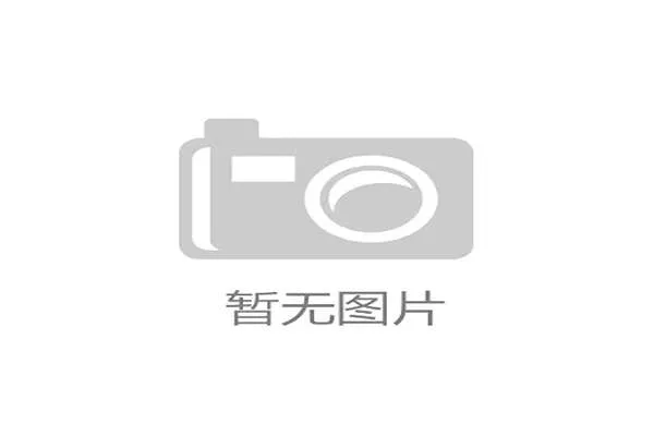 基于PC走势分析预测咪牌市场发展趋势与未来前景解析 基于PC走势分析预测咪牌市场发展趋势与未来前景解析